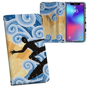 iPhone11 Pro Max 6.5インチ 専用 iphone11pronax アイフォン softbank docomo au 両面プリント 裏表 内側 内面 スマホ カバー レザー ケース 手帳タイプ フリップ ダイアリー 二つ折り 革 フルデザイン 001234