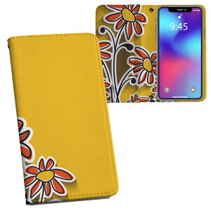 iPhone11 Pro Max 6.5インチ 専用 iphone11pronax アイフォン softbank docomo au 両面プリント 裏表 内側 内面 スマホ カバー レザー ケース 手帳タイプ フリップ ダイアリー 二つ折り 革 フルデザイン 001235