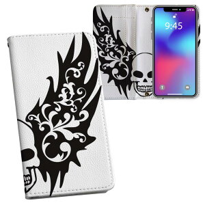 iPhone11 Pro Max 6.5C` p iphone11pronax ACtH softbank docomo au ʃvg \   X}z Jo[ U[ P[X 蒠^Cv tbv _CA[ ܂ v tfUC 001560 