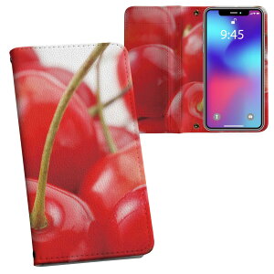 手帳型 docomo softbank au 両面プリント 裏表 内側 内面 スマホ カバー レザー ケース 手帳タイプ フリップ ダイアリー 二つ折り 革 フルデザイン 001597 さくらんぼ 果実