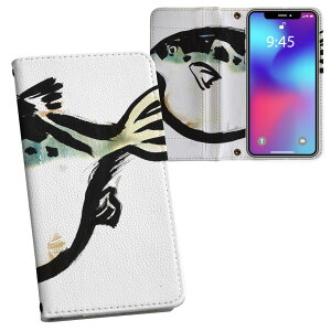 iPhone11 Pro Max 6.5C` p iphone11pronax ACtH softbank docomo au ʃvg \   X}z Jo[ U[ P[X 蒠^Cv tbv _CA[ ܂ v tfUC 001599 