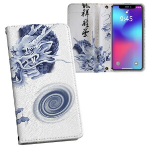 iPhone11 Pro Max 6.5C` p iphone11pronax ACtH softbank docomo au ʃvg \   X}z Jo[ U[ P[X 蒠^Cv tbv _CA[ ܂ v tfUC 001629 