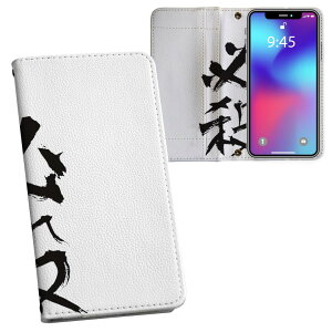 iPhone11 Pro Max 6.5C` p iphone11pronax ACtH softbank docomo au ʃvg \   X}z Jo[ U[ P[X 蒠^Cv tbv _CA[ ܂ v tfUC 001658 
