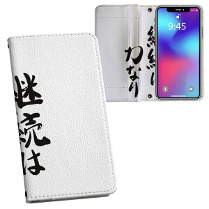 iPhone11 Pro Max 6.5C` p iphone11pronax ACtH softbank docomo au ʃvg \   X}z Jo[ U[ P[X 蒠^Cv tbv _CA[ ܂ v tfUC 001663 