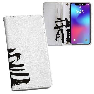 iPhone11 Pro Max 6.5C` p iphone11pronax ACtH softbank docomo au ʃvg \   X}z Jo[ U[ P[X 蒠^Cv tbv _CA[ ܂ v tfUC 001676 