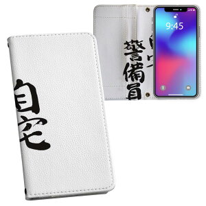 iPhone11 Pro Max 6.5C` p iphone11pronax ACtH softbank docomo au ʃvg \   X}z Jo[ U[ P[X 蒠^Cv tbv _CA[ ܂ v tfUC 001701 