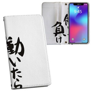 iPhone11 Pro Max 6.5C` p iphone11pronax ACtH softbank docomo au ʃvg \   X}z Jo[ U[ P[X 蒠^Cv tbv _CA[ ܂ v tfUC 001703 