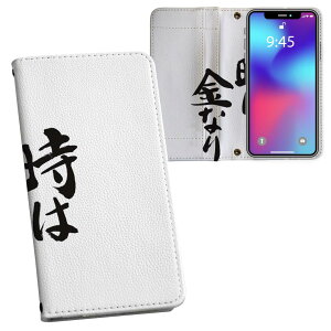 iPhone11 Pro Max 6.5C` p iphone11pronax ACtH softbank docomo au ʃvg \   X}z Jo[ U[ P[X 蒠^Cv tbv _CA[ ܂ v tfUC 001707 