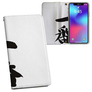 iPhone11 Pro Max 6.5C` p iphone11pronax ACtH softbank docomo au ʃvg \   X}z Jo[ U[ P[X 蒠^Cv tbv _CA[ ܂ v tfUC 001711 