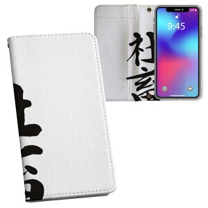 iPhone11 Pro Max 6.5C` p iphone11pronax ACtH softbank docomo au ʃvg \   X}z Jo[ U[ P[X 蒠^Cv tbv _CA[ ܂ v tfUC 001712 