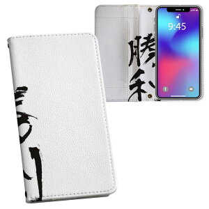 SO-01M Xperia 5 GNXyA t@Cu so01m docomo hR ʃvg \   X}z Jo[ U[ P[X 蒠^Cv tbv _CA[ ܂ v tfUC 001715 {@
