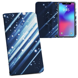 iPhone11 Pro Max 6.5C` p iphone11pronax ACtH softbank docomo au ʃvg \   X}z Jo[ U[ P[X 蒠^Cv tbv _CA[ ܂ v tfUC 002275 