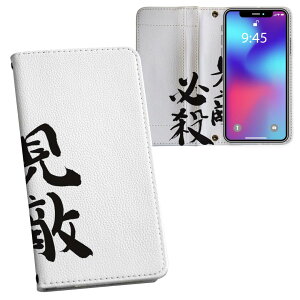 iPhone11 Pro Max 6.5C` p iphone11pronax ACtH softbank docomo au ʃvg \   X}z Jo[ U[ P[X 蒠^Cv tbv _CA[ ܂ v tfUC 002300 