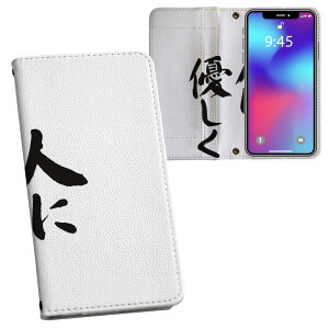 iPhone11 Pro Max 6.5C` p iphone11pronax ACtH softbank docomo au ʃvg \   X}z Jo[ U[ P[X 蒠^Cv tbv _CA[ ܂ v tfUC 002315 