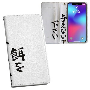 iPhone11 Pro Max 6.5C` p iphone11pronax ACtH softbank docomo au ʃvg \   X}z Jo[ U[ P[X 蒠^Cv tbv _CA[ ܂ v tfUC 002317 
