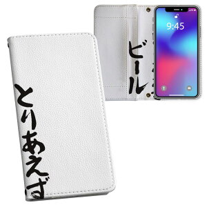 iPhone11 Pro Max 6.5C` p iphone11pronax ACtH softbank docomo au ʃvg \   X}z Jo[ U[ P[X 蒠^Cv tbv _CA[ ܂ v tfUC 002325 