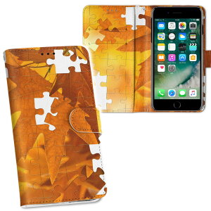 Arrows Nx F 01k ケースの通販 価格比較 価格 Com