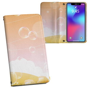 iPhone11 Pro Max 6.5C` p iphone11pronax ACtH softbank docomo au ʃvg \   X}z Jo[ U[ P[X 蒠^Cv tbv _CA[ ܂ v tfUC 002502 