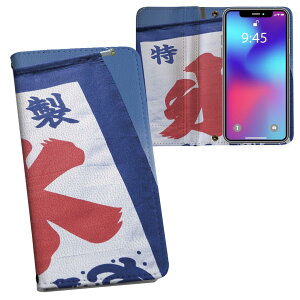 iPhone11 Pro Max 6.5C` p iphone11pronax ACtH softbank docomo au ʃvg \   X}z Jo[ U[ P[X 蒠^Cv tbv _CA[ ܂ v tfUC 002761 