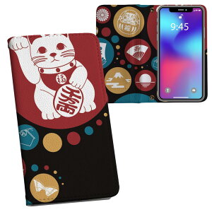 iPhone11 Pro Max 6.5C` p iphone11pronax ACtH softbank docomo au ʃvg \   X}z Jo[ U[ P[X 蒠^Cv tbv _CA[ ܂ v tfUC 002787 