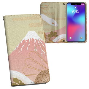 iPhone11 Pro Max 6.5C` p iphone11pronax ACtH softbank docomo au ʃvg \   X}z Jo[ U[ P[X 蒠^Cv tbv _CA[ ܂ v tfUC 002795 