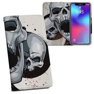 iPhone11 Pro Max 6.5C` p iphone11pronax ACtH softbank docomo au ʃvg \   X}z Jo[ U[ P[X 蒠^Cv tbv _CA[ ܂ v tfUC 002966 