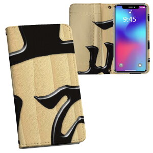 iPhone11 Pro Max 6.5C` p iphone11pronax ACtH softbank docomo au ʃvg \   X}z Jo[ U[ P[X 蒠^Cv tbv _CA[ ܂ v tfUC 003026 