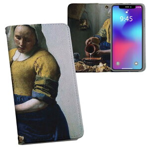 iPhone11 Pro Max 6.5C` p iphone11pronax ACtH softbank docomo au ʃvg \   X}z Jo[ U[ P[X 蒠^Cv tbv _CA[ ܂ v tfUC 003175 
