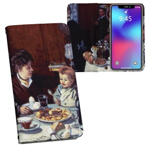 iPhone11 Pro Max 6.5C` p iphone11pronax ACtH softbank docomo au ʃvg \   X}z Jo[ U[ P[X 蒠^Cv tbv _CA[ ܂ v tfUC 003202 