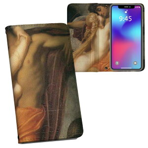 iPhone11 Pro Max 6.5�C���` ��p iphone11pronax �A�C�t�H�� softbank docomo au ���ʃv�����g ���\ ���� ���� �X�}�z �J�o�[ ���U�[ �P�[�X �蒠�^�C�v �t���b�v �_�C�A���[ ��܂� �v �t���f�U�C�� 003229 