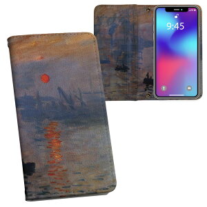 F-01K arrows NX A[Y NX docomo hR ʃvg \   X}z Jo[ U[ P[X 蒠^Cv tbv _CA[ ܂ v tfUC 003231 i@iF@G@CXg