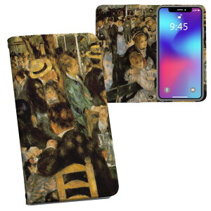 iPhone11 Pro Max 6.5C` p iphone11pronax ACtH softbank docomo au ʃvg \   X}z Jo[ U[ P[X 蒠^Cv tbv _CA[ ܂ v tfUC 003239 