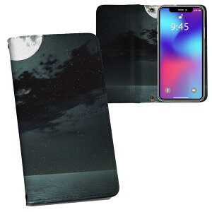 iPhone11 Pro Max 6.5C` p iphone11pronax ACtH softbank docomo au ʃvg \   X}z Jo[ U[ P[X 蒠^Cv tbv _CA[ ܂ v tfUC 003304 