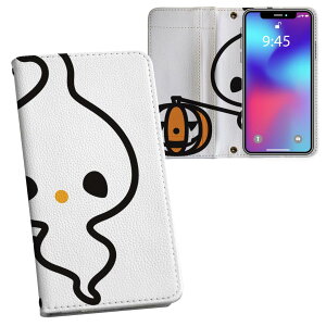 iPhone11 Pro Max 6.5C` p iphone11pronax ACtH softbank docomo au ʃvg \   X}z Jo[ U[ P[X 蒠^Cv tbv _CA[ ܂ v tfUC 003308 