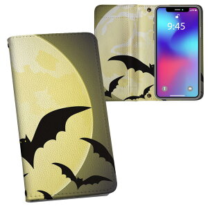 iPhone11 Pro Max 6.5C` p iphone11pronax ACtH softbank docomo au ʃvg \   X}z Jo[ U[ P[X 蒠^Cv tbv _CA[ ܂ v tfUC 003377 