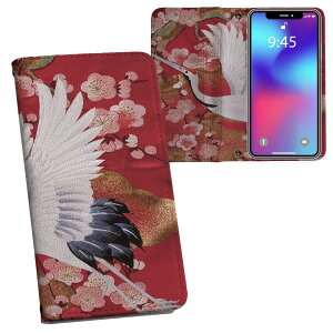 iPhone11 Pro Max 6.5C` p iphone11pronax ACtH softbank docomo au ʃvg \   X}z Jo[ U[ P[X 蒠^Cv tbv _CA[ ܂ v tfUC 003394 