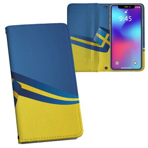 SHV42 AQUOS R2 �A�N�I�X�A�[���c�[ au �G�[���[ ���ʃv�����g ���\ ���� ���� �X�}�z �J�o�[ ���U�[ �P�[�X �蒠�^�C�v �t���b�v �_�C�A���[ ��܂� �v �t���f�U�C�� 003508 �V���v���@�@���F