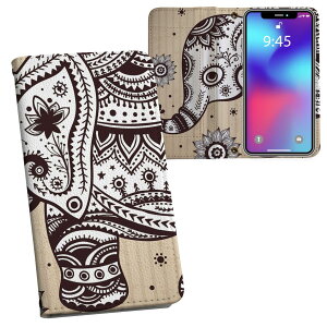 SO-02J Xperia X compact �G�N�X�y���A X Compact so02j docomo �h�R�� ���ʃv�����g ���\ ���� ���� �X�}�z �J�o�[ ���U�[ �P�[�X �蒠�^�C�v �t���b�v �_�C�A���[ ��܂� �v �t���f�U�C�� 003551 �����@��