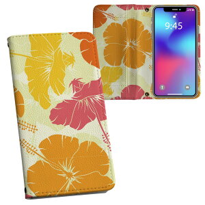 iPhone11 Pro Max 6.5インチ 専用 iphone11pronax アイフォン softbank docomo au 両面プリント 裏表 内側 内面 スマホ カバー レザー ケース 手帳タイプ フリップ ダイアリー 二つ折り 革 フルデザイン 004215