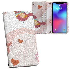 SO-01M Xperia 5 GNXyA t@Cu so01m docomo hR ʃvg \   X}z Jo[ U[ P[X 蒠^Cv tbv _CA[ ܂ v tfUC 004229 @L