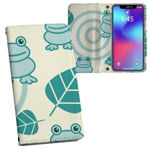 HUAWEI Mate 9 mate9 simfree SIM�t���[ ���ʃv�����g ���\ ���� ���� �X�}�z �J�o�[ ���U�[ �P�[�X �蒠�^�C�v �t���b�v �_�C�A���[ ��܂� �v �t���f�U�C�� 004382 �J�G���@�����@�͗l