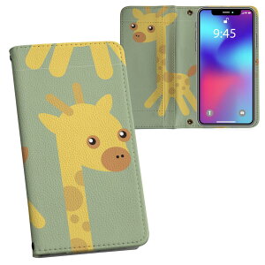 L-01J V20 PRO l01j docomo �h�R�� ���ʃv�����g ���\ ���� ���� �X�}�z �J�o�[ ���U�[ �P�[�X �蒠�^�C�v �t���b�v �_�C�A���[ ��܂� �v �t���f�U�C�� 004422 �����@�����@�L�����N�^�[