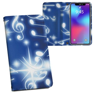 iPhone11 Pro Max 6.5C` p iphone11pronax ACtH softbank docomo au ʃvg \   X}z Jo[ U[ P[X 蒠^Cv tbv _CA[ ܂ v tfUC 004471 