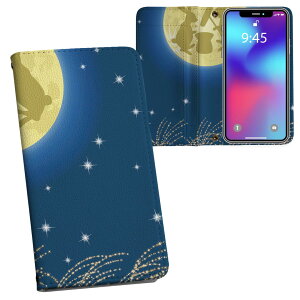 iPhone11 Pro Max 6.5C` p iphone11pronax ACtH softbank docomo au ʃvg \   X}z Jo[ U[ P[X 蒠^Cv tbv _CA[ ܂ v tfUC 004529 