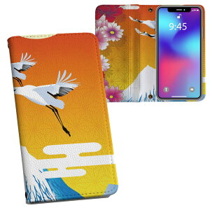 SO-01J Xperia XZ GNXyA@XZ so01j docomo hR ʃvg \   X}z Jo[ U[ P[X 蒠^Cv tbv _CA[ ܂ v tfUC 004589 a@a@