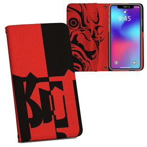 iPhone11 Pro Max 6.5C` p iphone11pronax ACtH softbank docomo au ʃvg \   X}z Jo[ U[ P[X 蒠^Cv tbv _CA[ ܂ v tfUC 004680 