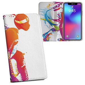 SHV42 AQUOS R2 �A�N�I�X�A�[���c�[ au �G�[���[ ���ʃv�����g ���\ ���� ���� �X�}�z �J�o�[ ���U�[ �P�[�X �蒠�^�C�v �t���b�v �_�C�A���[ ��܂� �v �t���f�U�C�� 004759 �o�X�P�@�C���X�g
