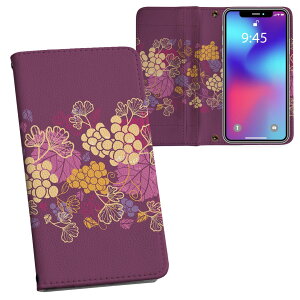 SO-05K Xperia XZ2 Compact �G�N�X�y���A �G�b�N�X�[�b�g�c�[ �R���p�N�g so05k docomo �h�R�� ���ʃv�����g ���\ ���� ���� �X�}�z �J�o�[ ���U�[ �P�[�X �蒠�^�C�v �t���b�v �_�C�A���[ ��܂� �v 