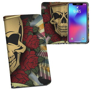 iPhone11 Pro Max 6.5C` p iphone11pronax ACtH softbank docomo au ʃvg \   X}z Jo[ U[ P[X 蒠^Cv tbv _CA[ ܂ v tfUC 004849 