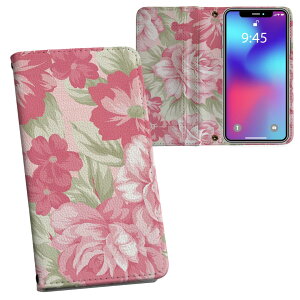 SO-02J Xperia X compact GNXyA X Compact so02j docomo hR ʃvg \   X}z Jo[ U[ P[X 蒠^Cv tbv _CA[ ܂ v tfUC 004907 ԁ@s